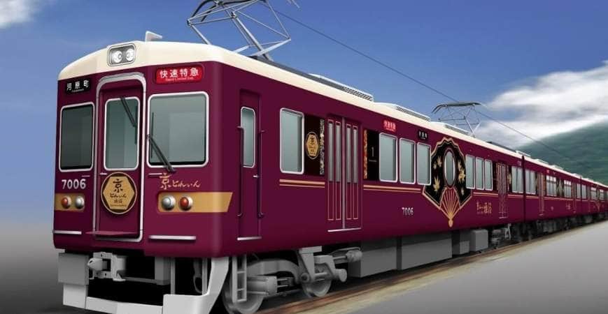 Кіотський потяг сезонів