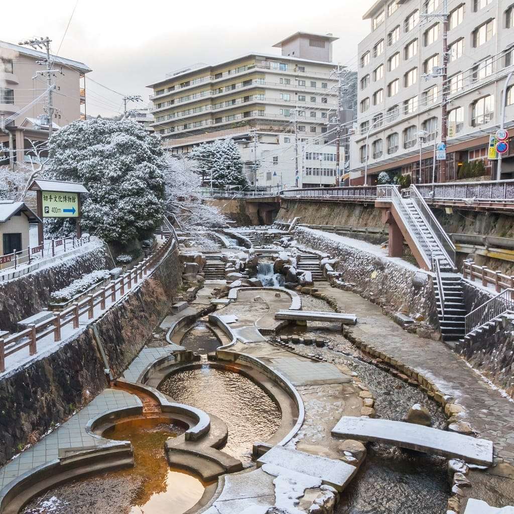 Аріма-Онсен